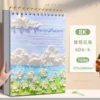▶✔8K Daisy Flower Sea-60 sheets with tear-off thread (160g thicker/equal to 180g from other brands◀