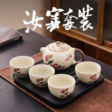汝窑喜上眉梢泡茶壶一壶四杯套装家用中国风功夫茶具西施壶小套组