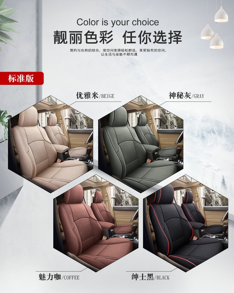 [Cross-Border] Toyota 4Runner 11-24 Prado Linen Seat Cover Full Surround Car Seat Cushion