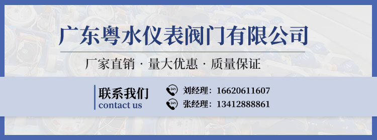 4分不锈钢冷水表/螺纹丝扣数字显示旋翼式指针水表高灵敏防滴水表详情2