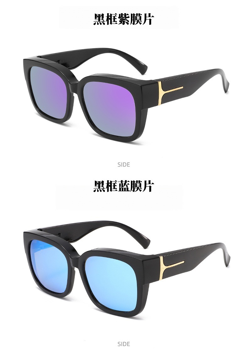 T-förmige neue europäische und amerikanische Cross-Border-Sonnenbrille, passend über Brillen, polarisierte Sonnenbrille, Herren- und Damenbrillen, Amazon