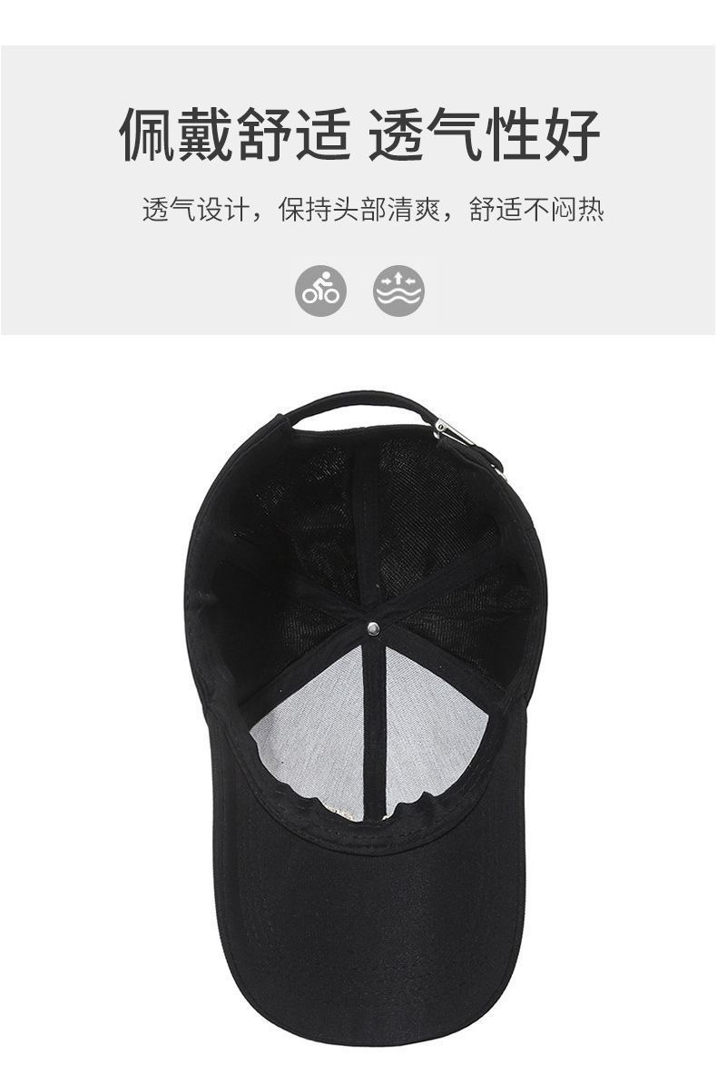 Baseballkappe mit harter Krempe, Outdoor-Sonnenschirmmütze für Herren, lässige modische vielseitige Baseballkappe, Damenvariante, neue Frühlings-Sommer-Kollektion, Entenschnabelmütze