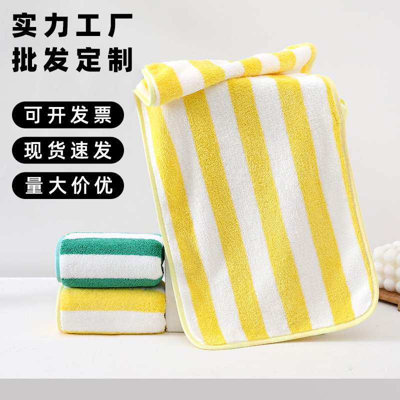 Coral Velvet Striped Children's Towel Absorbent Soft Face Wash Towel Household Daily Gift Cationic Quick-Drying Children's Towel Wholesale