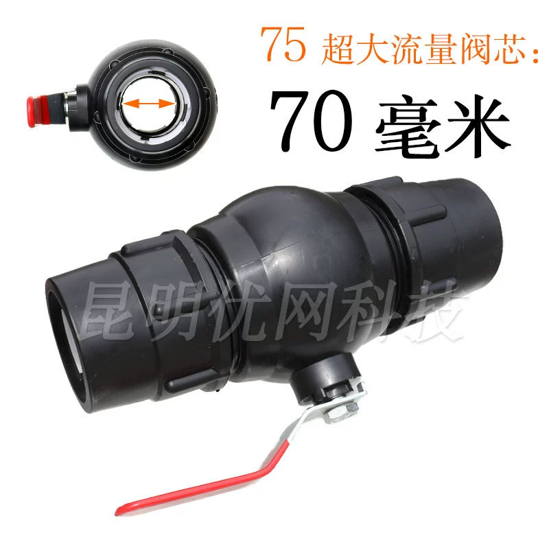 X6RO wholesale pe water pipe live ball valve 6 points quick connect switch 32 plastic snap valve black plastic pipe connection