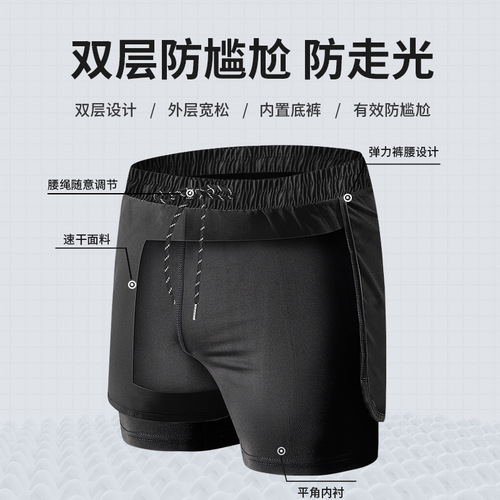 Swimming trunks for men, men's anti-embarrassment swimming trunks, double-layer loose boxer swimming trunks, men's swimsuits, quick-drying beach trunks