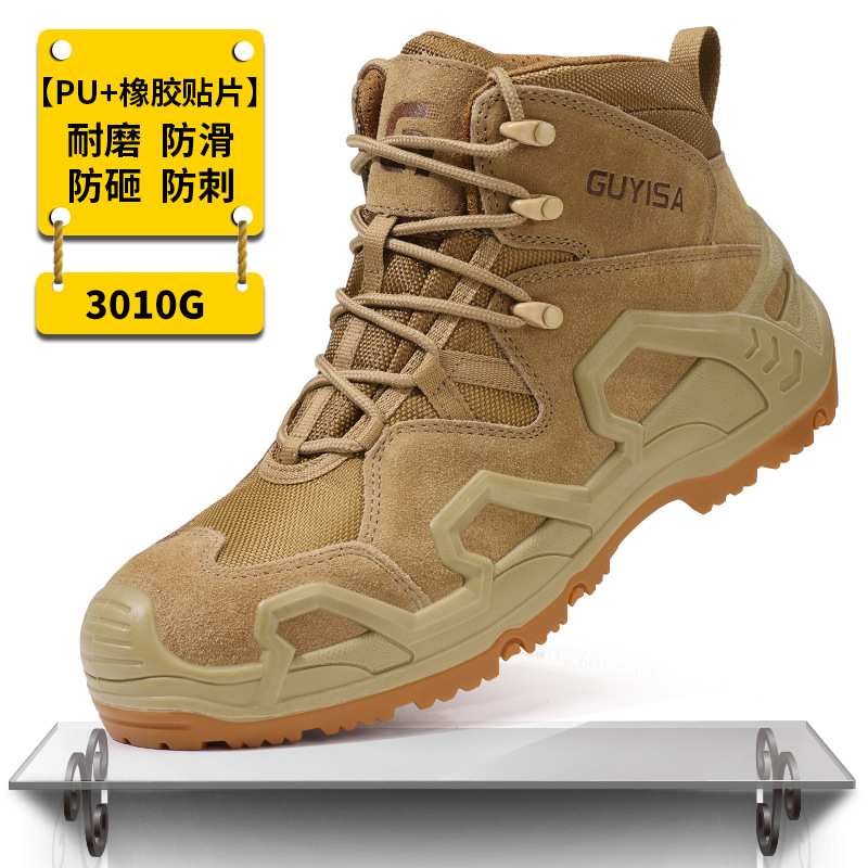 Optimización transfronteriza de zapatos de protección laboral anti-golpe anti-perforación anti-desgaste zapatos de cabeza de acero resistentes al desgaste impermeable montaña zapatos de trabajo de protección de seguridad