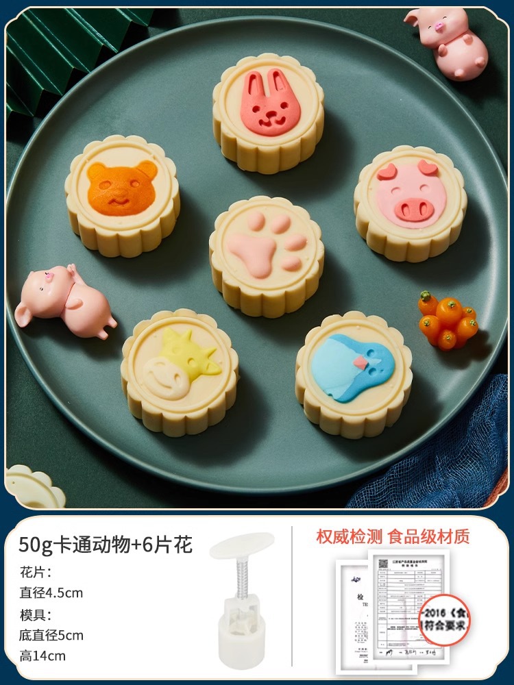 만화 동물 50g(6개).