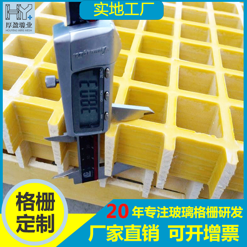 厂家排污水池地沟树池格栅盖板玻璃格栅洗车房场地专用拼接板批发