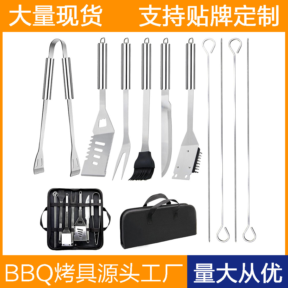 Amazon Cross-border venta caliente de acero inoxidable herramientas de barbacoa mango de tubo utensilios de cocción conjunto combinado BBQ al aire libre spot de fábrica