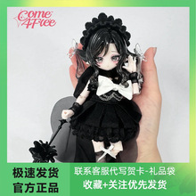 ����COME4FREE������ʯ����8�ֿɶ���żä�л�װBJD�����ְ�