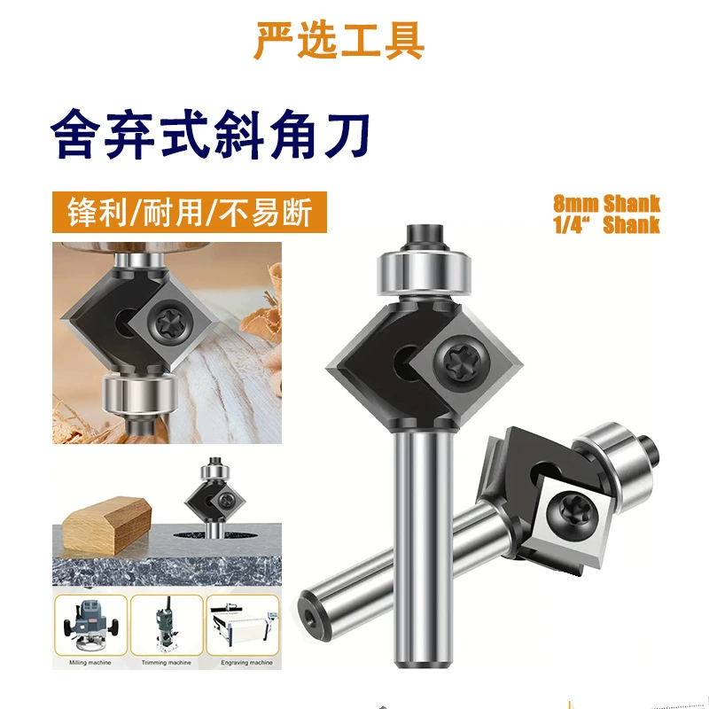 Одноразовый нож для разбивания досок 45 ° V-образный фрезерный резец для фаски, твердосплавный фрезерный резец для фаски, реверсивный фрезерный резец для фаски, деревообрабатывающий фрезерный резец