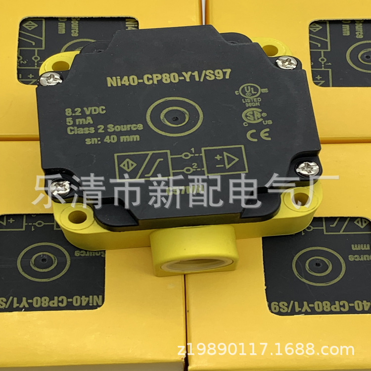 方形 现货全新供应Ni40-CP80-Y1/S97感应开关质保一年