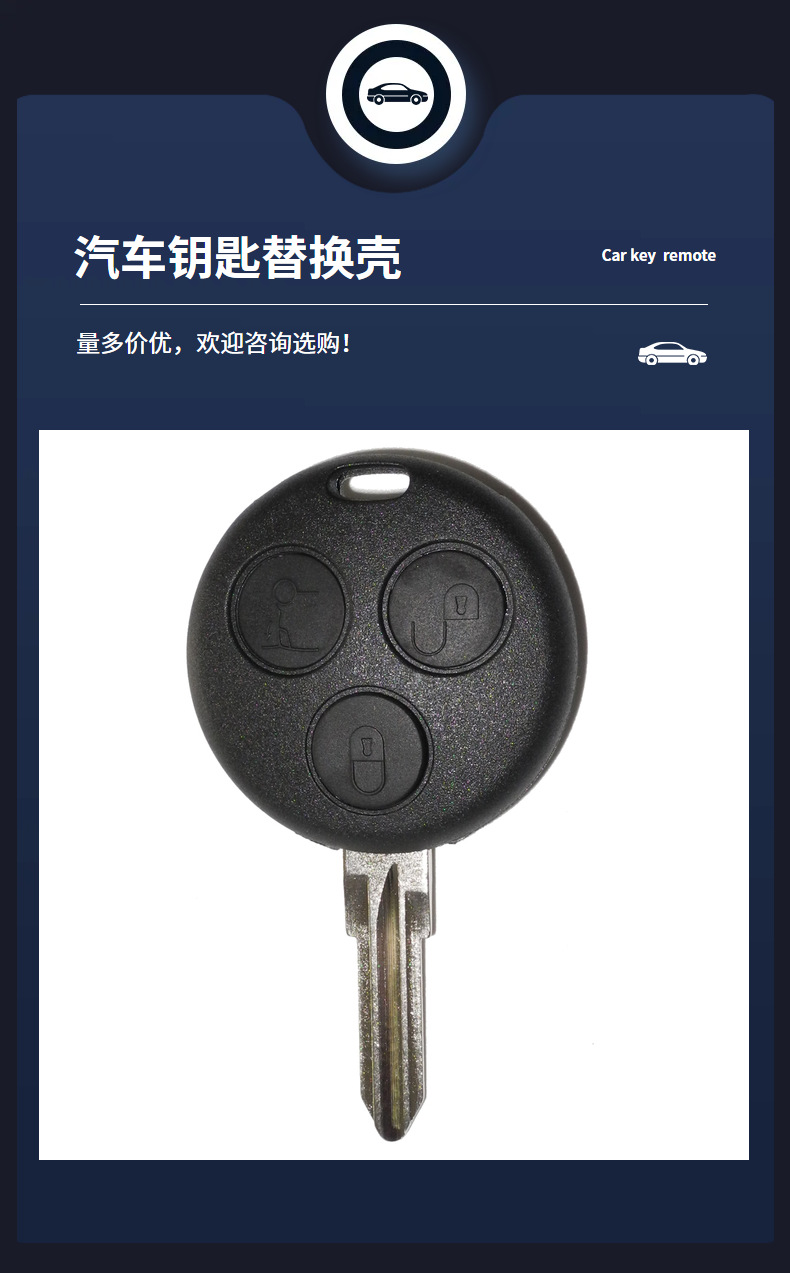 Suitable for Mercedes-Benz Smart smart FORTWO450 straight plate 3-button car remote control key shell without standard