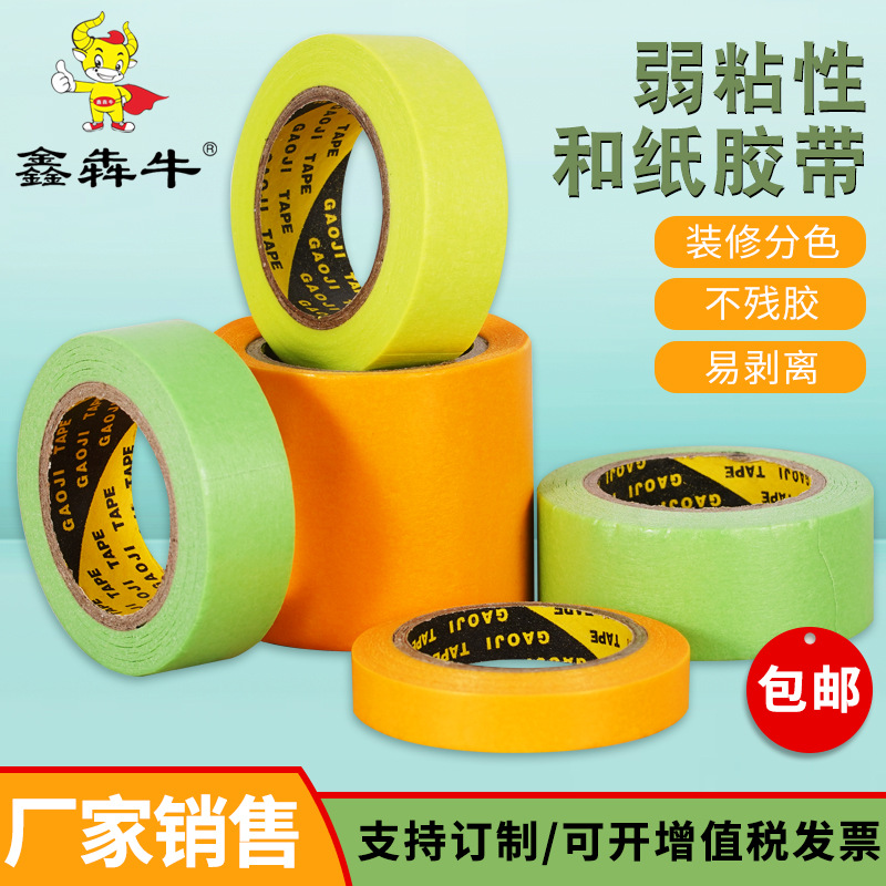Cinta adhesiva washi amarilla de alta adherencia de 50 metros, papel de separación de colores de alta adherencia, cinta adhesiva de cristal para diario a temperatura normal