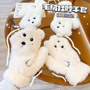 �����¿ͨС��ë�q�����ﶬ�W���첱�����Bָ���׼Ӻ�ů����