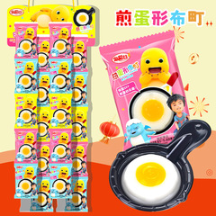 Golden Rice 17g Scrambled Egg Pan Fun Board Children's Fried Egg Snack Jelly Wholesale from Vending Machine