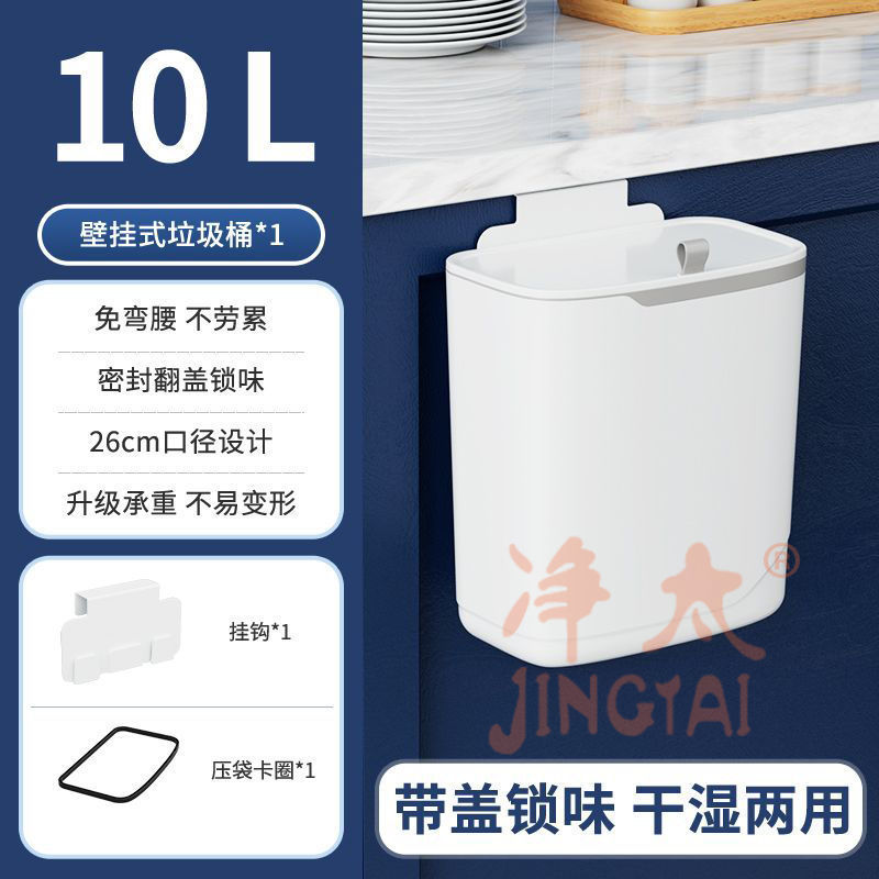 トイレトイレ吊り式キッチン壁掛けゴミ箱家庭用蓋付きキャビネットドア壁掛け式キッチン雑物桶|undefined