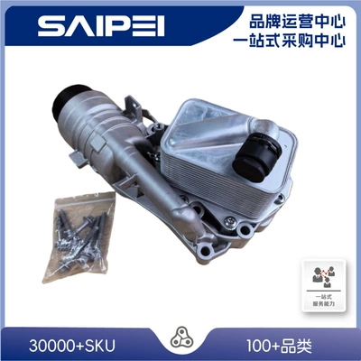 car radiator 11428649177, 11428661958, Oil