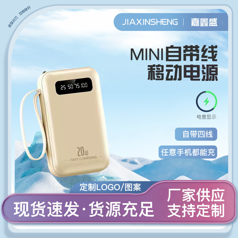 Display digital mini charger treo de 20000 mAh multi-carga en una fuente de alimentación portátil compacta al aire libre con cuatro cables