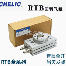 ԭ�bCHELIC������RTB10-RTB20-RTB30-RTB50-RTB70-SD2-A2�������