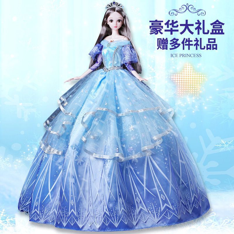 보라색 거즈 공주【100cm - 큰 선물 상자】