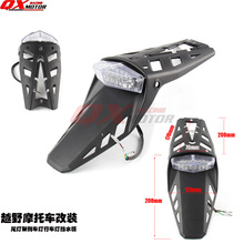 越野摩托车改装刹车灯架行车灯尾灯架后挡水板挡泥瓦