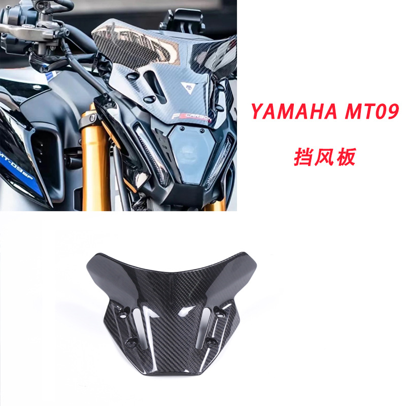 Adecuado para yamaha Yamaha MT09 SP V3 motocicleta modificado juego completo de revestimiento de revestimiento de carcasa de fibra de carbono