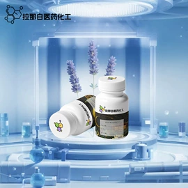 合成香料;分析试剂;其他生物化工