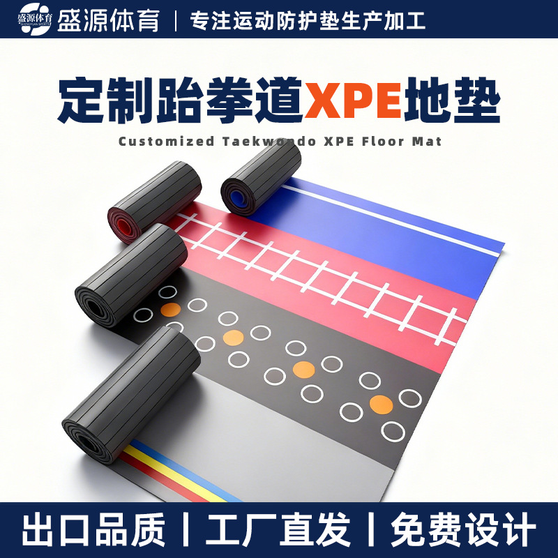 Fighting Fighting Roll Mat Muay Thai Judo Martial Arts Training Physical Wrestling Sanda Xpe Taekwondo Mat Boxing Mat