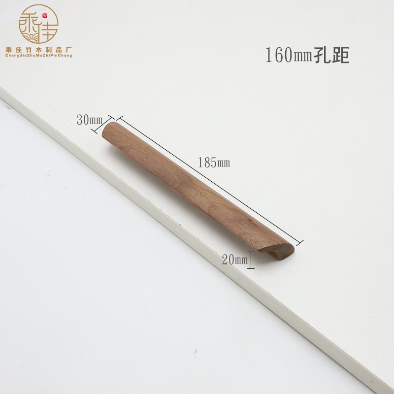 メーカー家具キャビネットドア木製ハンドルキャビネット引き出し無垢材ハンドルワードローブ収納ボックスハンドル原木風|undefined
