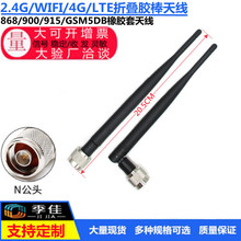 2.4G WIFI 4G LTE 2G 3G GSM 5G ȫģKzۯB쾀