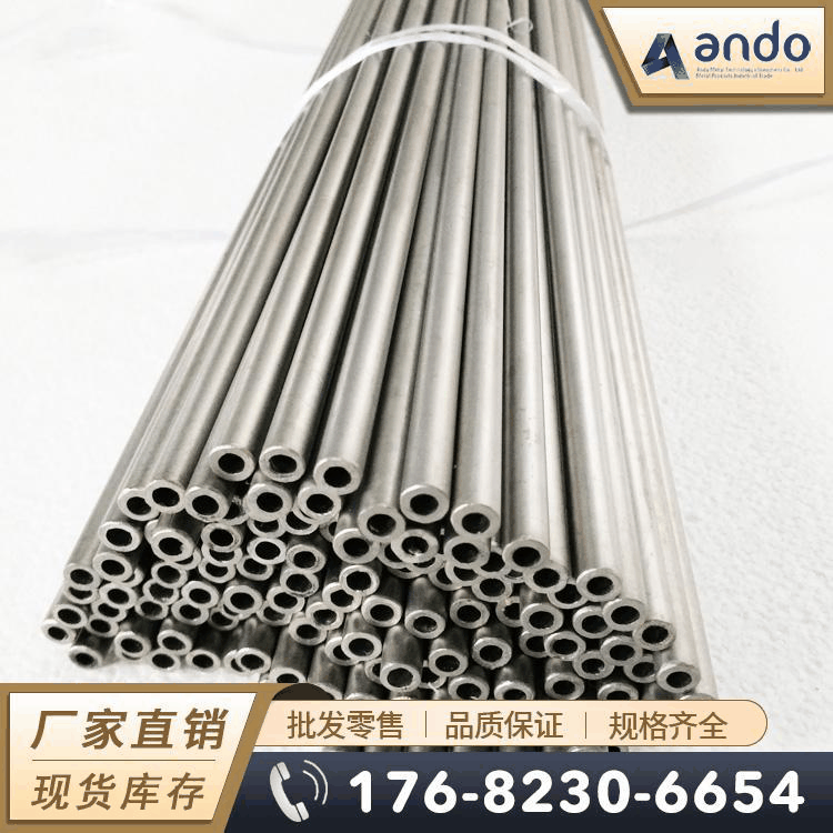 美标Gr1钛管 纯钛管 无缝钛管 钛焊管 薄壁钛管 大口径钛管 钛环