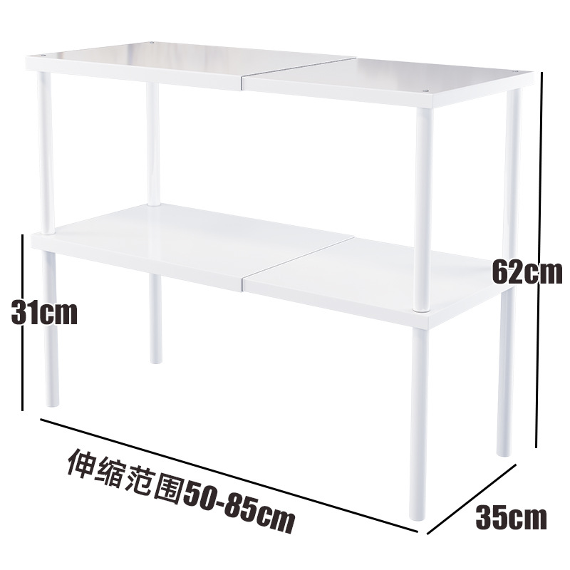 [접이식 보드] 길이 50-85CM, 너비 35CM, 높이 31CM, 이중층