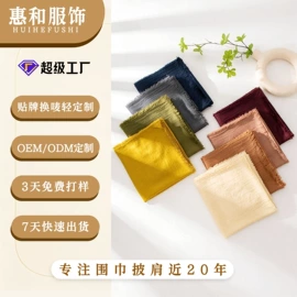 围巾;丝巾;成人帽