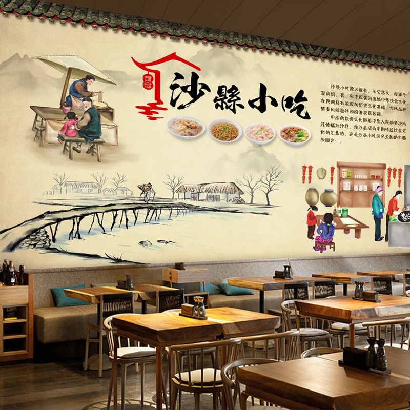 沙县小吃店装修墙纸壁画文化图片墙面装饰海报背景墙壁画餐饮壁纸