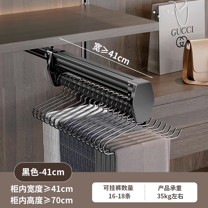 多機能ワードローブ用パンツハンガー、引き出し式収納ラック、クローゼット内蔵伸縮式パンツ収納|undefined
