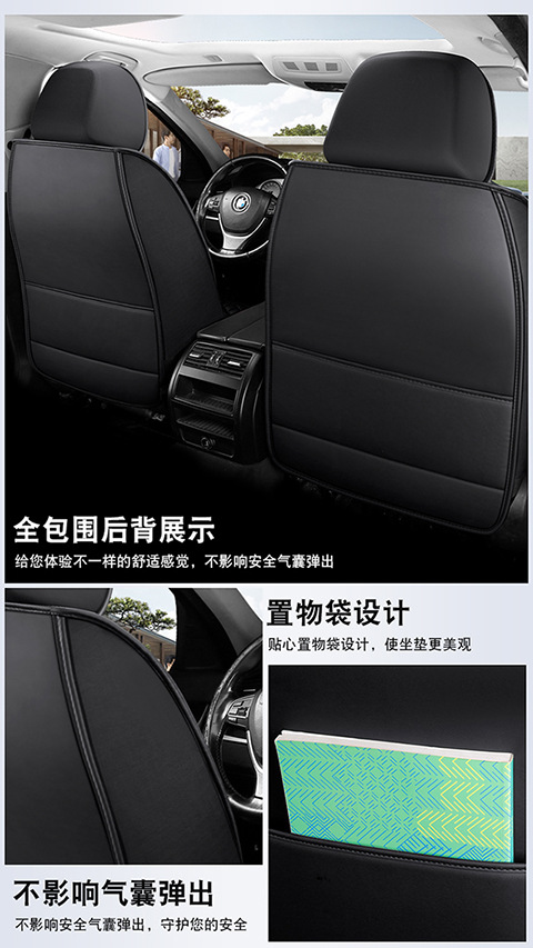 Car Seat Cushion Four Seasons Universal Full Coverage Leather