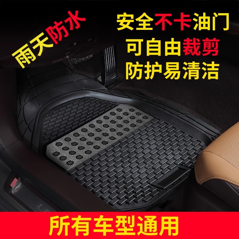 Car floor mat, single main driver, waterproof, anti-slip, stain-resistant, cuttable silicone carpet-style foot pad