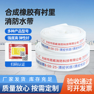 �Ӻ��͉�����ˮ��2.5��20��2��߉�8��/10��65���˺ϳ����zˮ��