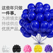 �羳30Pcs�Ӻ����z�������b ����12in�����Ɍ��b�Y���ղ���Ʒ