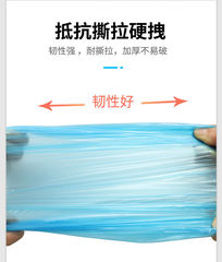 45*50cm廚房家用連卷點斷式平口垃圾袋加厚分類一次性塑料袋批發