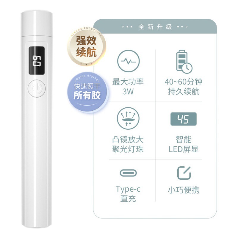 Nueva Pantalla de almacenamiento de energía transfronteriza lámpara de uñas de mano lámpara de fototerapia de uñas portátil lámpara de cabeza de silicona lámpara de presión