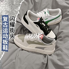 跨境专供莆田工厂 PM SKY LX 经典复古百搭男女同款休闲板鞋