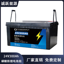 �����F�늳�24V300AH���܂����Դ