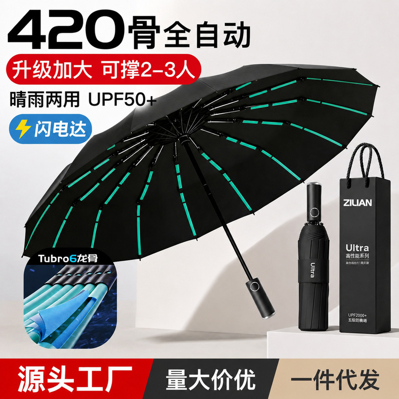 Fully Automatic Folding Umbrella, Large Size, Reinforced and Thickened for Men, Strong and Wind-Resistant, Dual-Use for Sun and Rain, Women's Sunshade Umbrella Fully Automatic Folding Umbrella, Large Size, Reinforced and Thickened for Men, Strong and Wind-Resistant, Dual-Use for Sun and Rain, Women's Sunshade Umbrella