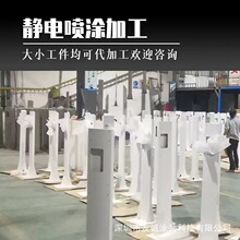 本店提供静电喷粉喷塑加工金属表面烤漆高温喷粉颜色齐全菊纹平光