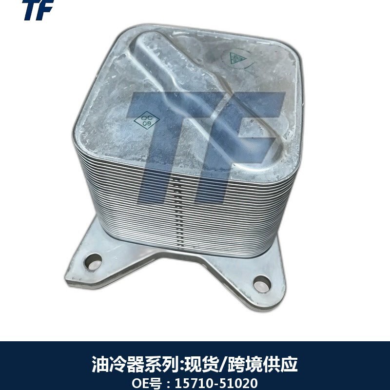 15710-51020/1571051020 Car Engine Transmission Oil Cooler Radiator 15710-51020/1571051020 Car Engine Transmission Oil Cooler Radiator