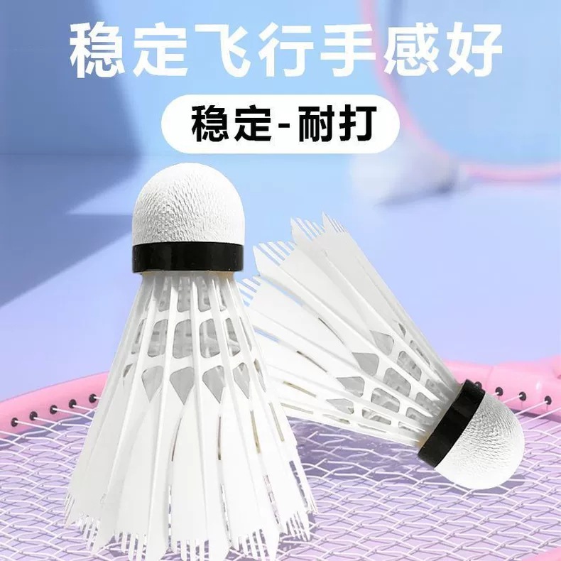 Factory Direct Sales Simulated Badminton Indoor and Outdoor Competition 3-Pack Training Flight Stable Super Durable 12 Pieces 6 Pieces