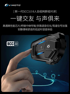 Motorcycle Helmet Headset – Unit V8S