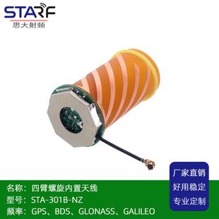 �ı���������/GPS/GNSSȫ�l��λ�{���r�C�߾���RTK�����쾀